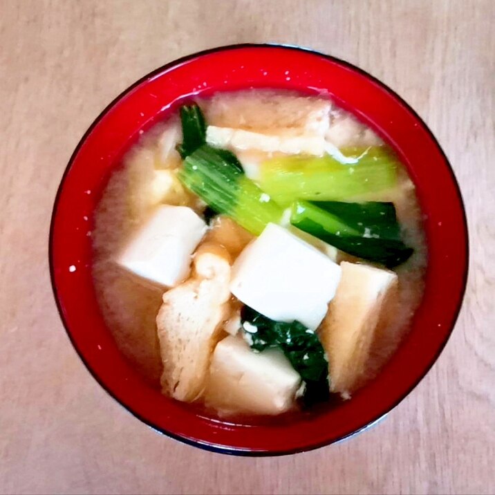 小松菜と豆腐と油揚げの味噌汁